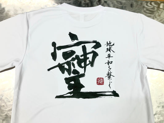 SOSHIJI T-SHIRT