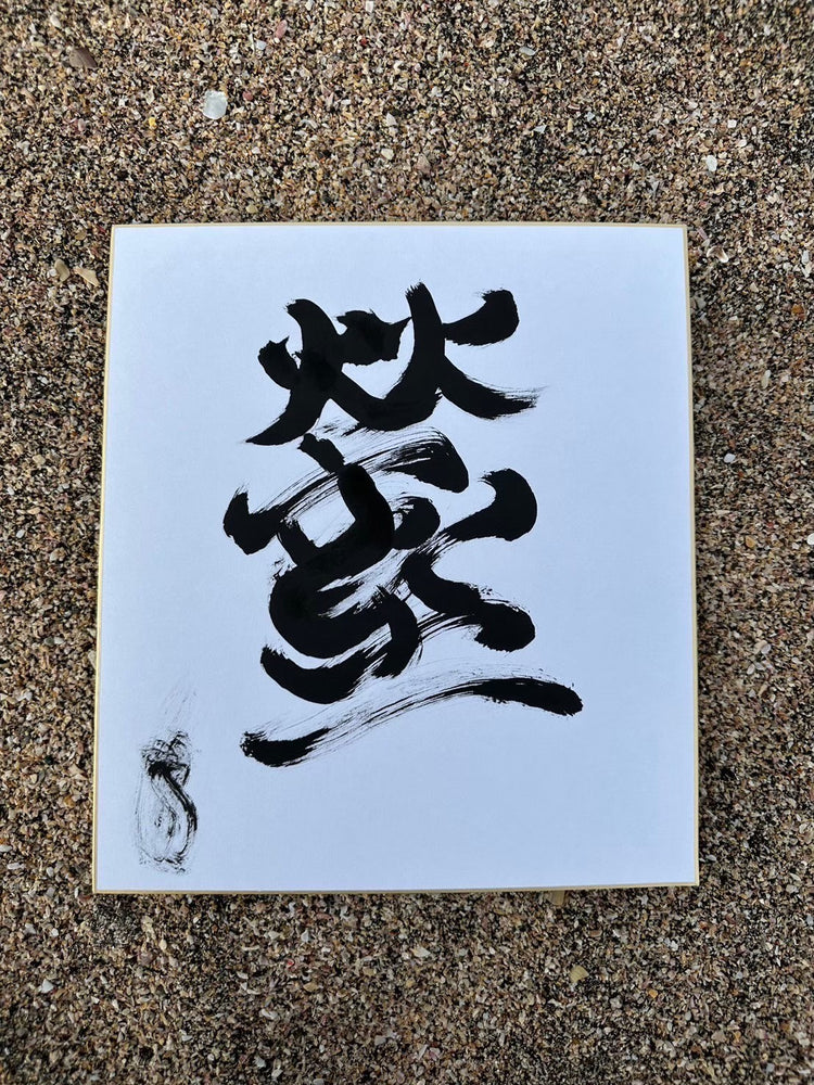 ASAMI 1