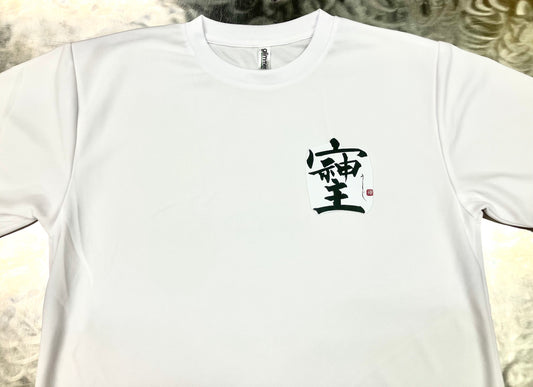 SOSHIJI T-SHIRT